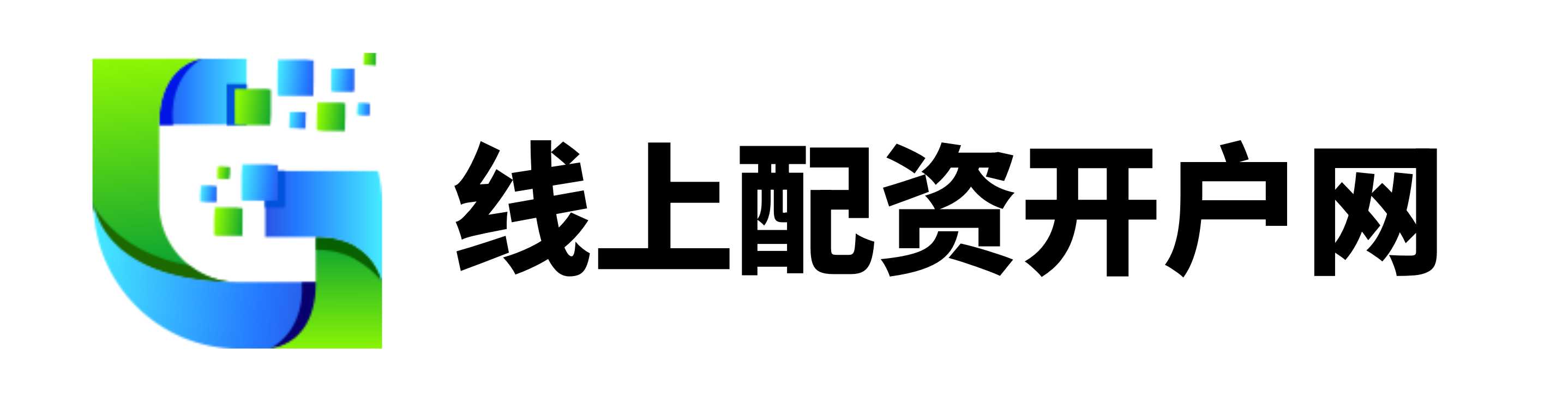 贵丰配资