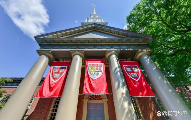 特朗普清退哈佛大学留学生有何隐患 影响深远