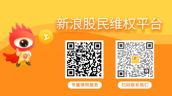 亚金配资 任子行（300311）投资者索赔案将开庭，鼎龙文化（002502）索赔案持续推进