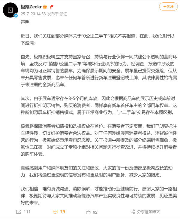 闪电策略 爱丽舍宫：马克龙将于周四在巴黎主持乌克兰盟友峰会