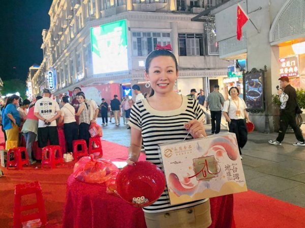 策略聚宝 数十位台青厦门中山路共博状元：想把博饼文化带回台湾