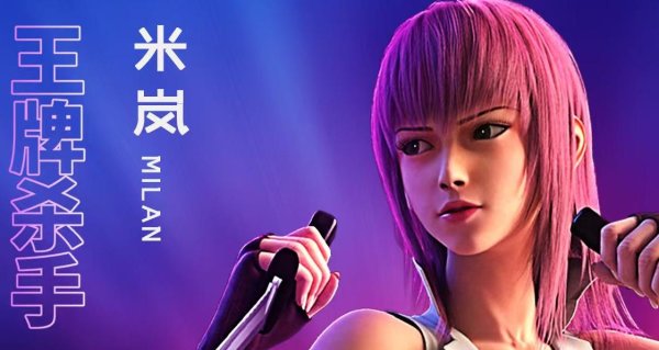 股市策略 动画电影《极限城市》角色集结，极限世界初露端倪