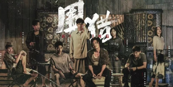 大圣配资 明日开播！24集刑侦缉毒剧来袭，王阳、俞灏明正邪对决，爆款预定