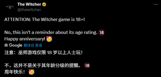 信弘优配 CDPR庆祝《巫师》发售18年！重制版正在开发中