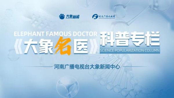 泸深策略 从肠息肉到肠癌：一趟可以被拦截的“危险之旅”