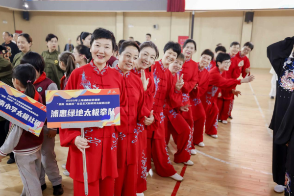 蜗牛配资 一招一式合节拍、校园家园连田园，惠南镇这场太极拳赛绘就城乡融合新画卷